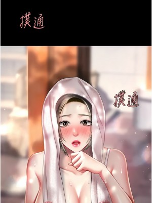 復仇母女丼 55-56話_56_02