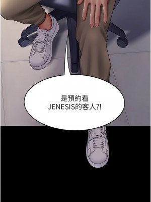 復仇母女丼 55-56話_56_04