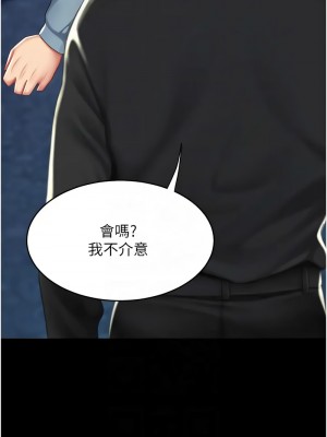 復仇母女丼 55-56話_56_05