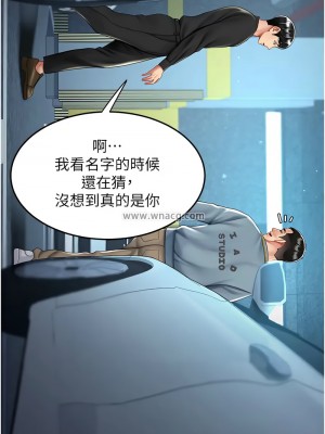 復仇母女丼 55-56話_56_06