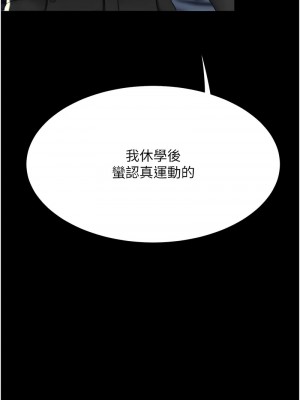 復仇母女丼 55-56話_56_07