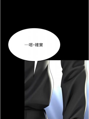 復仇母女丼 55-56話_56_08
