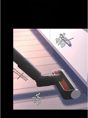 復仇母女丼 55-56話_56_11