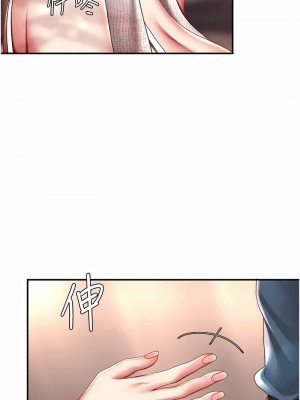 復仇母女丼 55-56話_56_13
