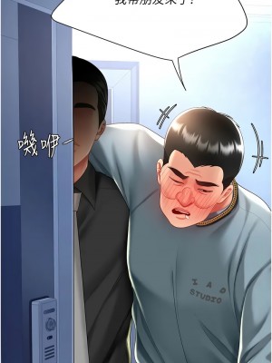 復仇母女丼 55-56話_56_16