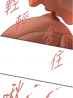 街頭幹架王 42-43話_42_04
