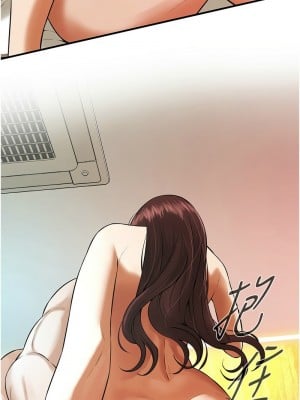 街頭幹架王 42-43話_42_06