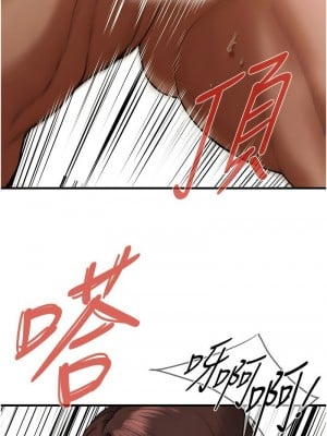 街頭幹架王 42-43話_42_07