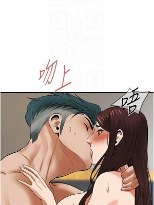 街頭幹架王 42-43話_42_09