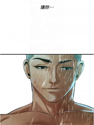 街頭幹架王 42-43話_43_05