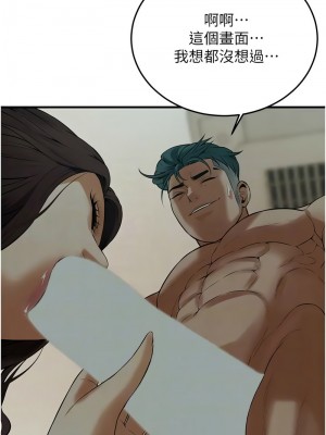 街頭幹架王 42-43話_43_11