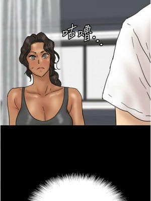 養父的女兒們 35-36話_35_01