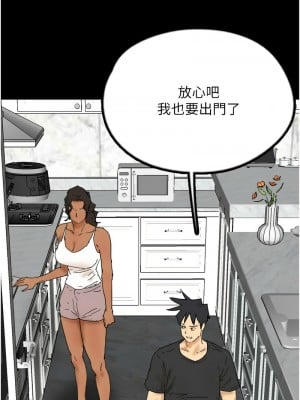 養父的女兒們 35-36話_35_03
