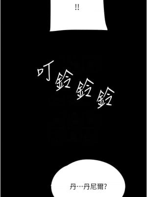 養父的女兒們 35-36話_35_11