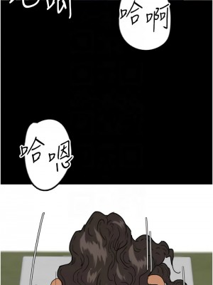 養父的女兒們 35-36話_36_09