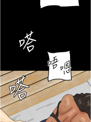 養父的女兒們 35-36話_36_10