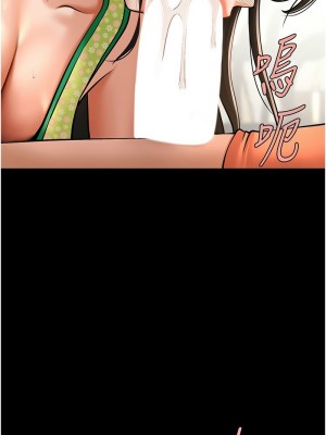炸裂吧!巨棒 30-31話_30_03
