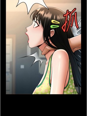炸裂吧!巨棒 30-31話_30_04