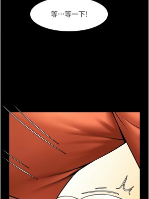 炸裂吧!巨棒 30-31話_30_07