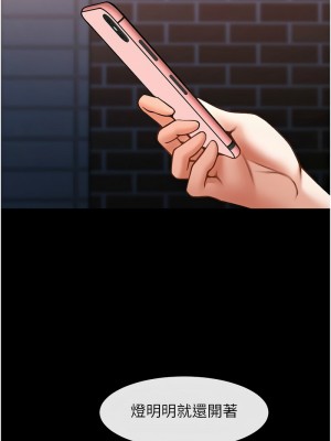 炸裂吧!巨棒 30-31話_30_13