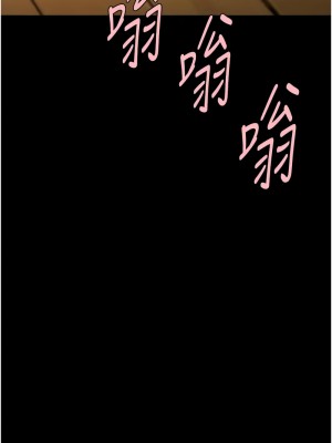 炸裂吧!巨棒 30-31話_31_02
