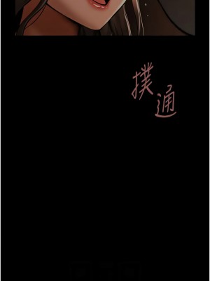炸裂吧!巨棒 30-31話_31_08