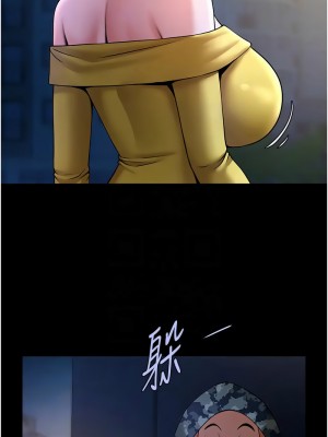 炸裂吧!巨棒 30-31話_31_09