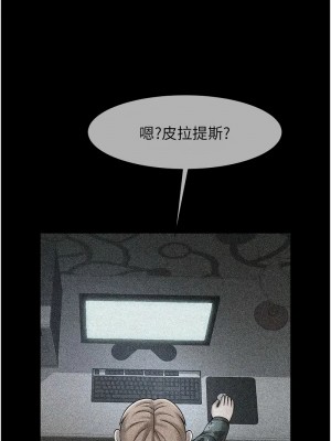 炸裂吧!巨棒 30-31話_31_10