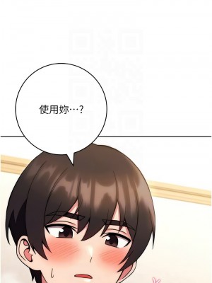 練愛選擇題 28-29話_28_02