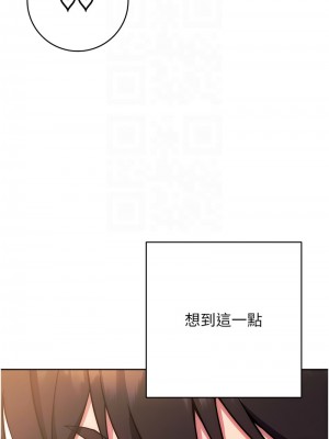 練愛選擇題 28-29話_28_05
