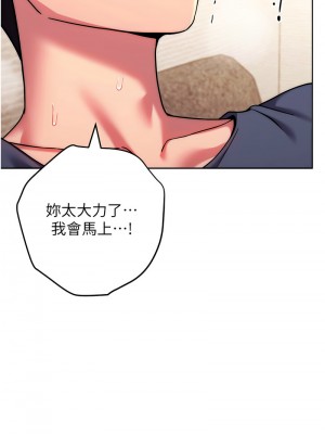 練愛選擇題 28-29話_28_10