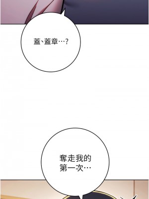 練愛選擇題 28-29話_28_13