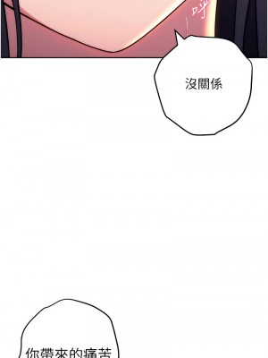 練愛選擇題 28-29話_28_16
