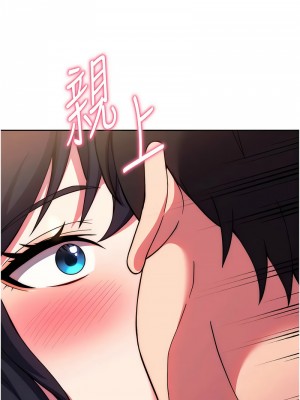 練愛選擇題 28-29話_29_04