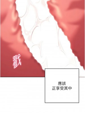練愛選擇題 28-29話_29_10