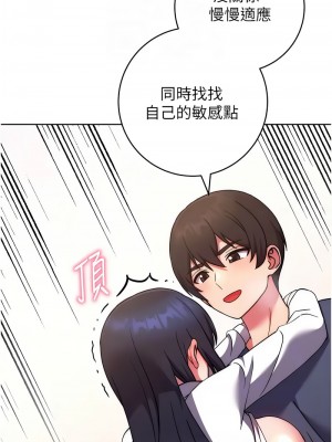 練愛選擇題 28-29話_29_11