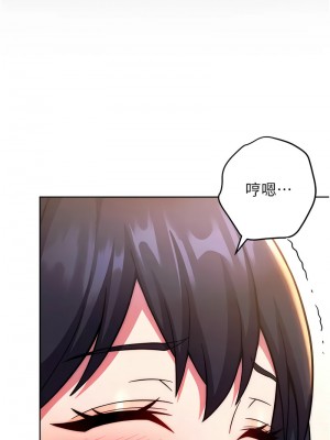 練愛選擇題 28-29話_29_13