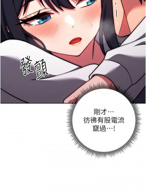 練愛選擇題 28-29話_29_14