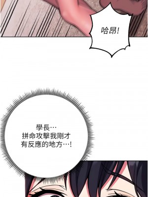 練愛選擇題 28-29話_29_18