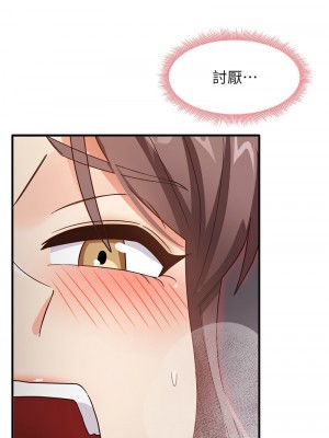 尻試之神學習法 12-13話_12_01