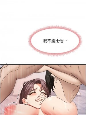 尻試之神學習法 12-13話_12_04