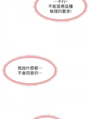 尻試之神學習法 12-13話_12_06