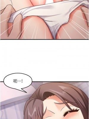 尻試之神學習法 12-13話_12_07
