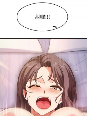 尻試之神學習法 12-13話_12_14