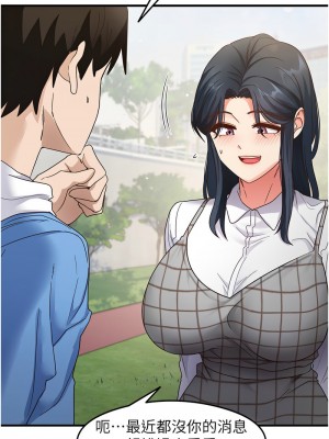 尻試之神學習法 12-13話_13_03