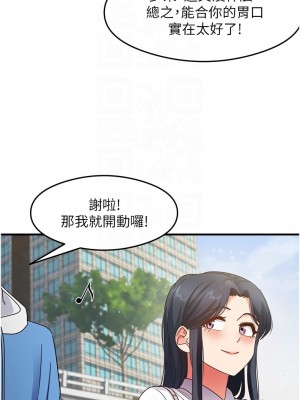 尻試之神學習法 12-13話_13_05