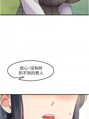 尻試之神學習法 12-13話_13_06