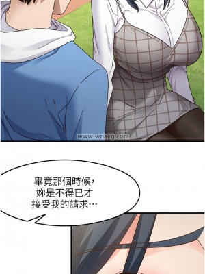尻試之神學習法 12-13話_13_07