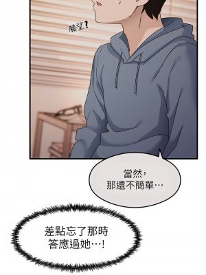 尻試之神學習法 12-13話_13_08