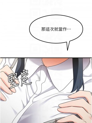 尻試之神學習法 12-13話_13_09
